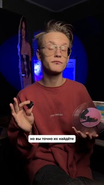 Как выпустить трек на виниле