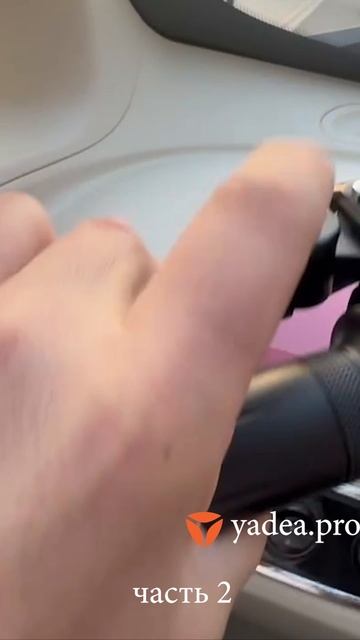 Обзор EV 301 YADEA