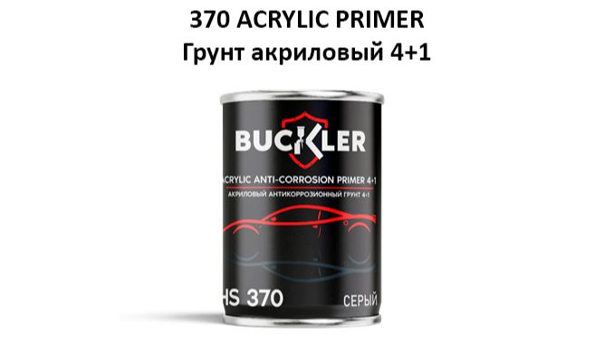 TDS 370 Грунт акриловый 4+1
