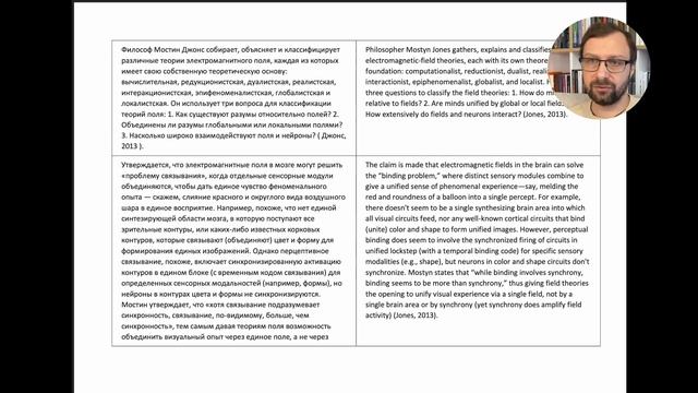 SCBBC: Стрим «Кофе для умных» #10: Роберт Кун, «Ландшафт сознания»