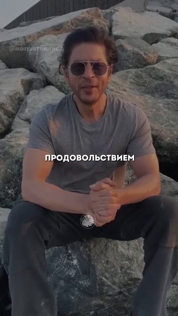 Шахрух Хан покорил весь мир своей красотой и добротой!