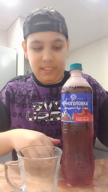 Обзор на Новогоднюю Новинку Напиток от «Черноголовка» со вкусом "Рождественский Глинтвейн". 🎅🎄☃️⛄️