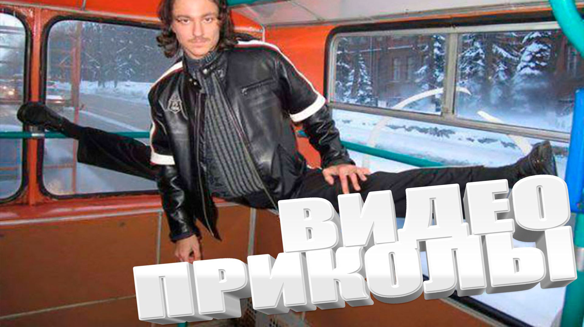 подборка приколов до слëз | смешные видео | лучшие приколы, юмор