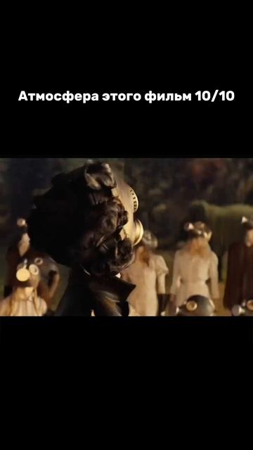 Каждый раз смотрю как впервые