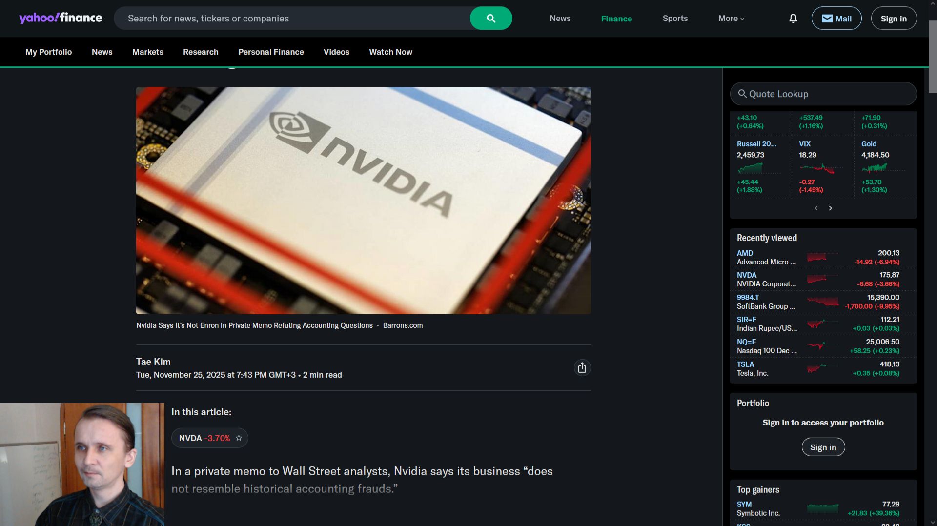 Подборка экономических новостей. Nvidia. Ужесточение конкуренции и фирмы прокладки