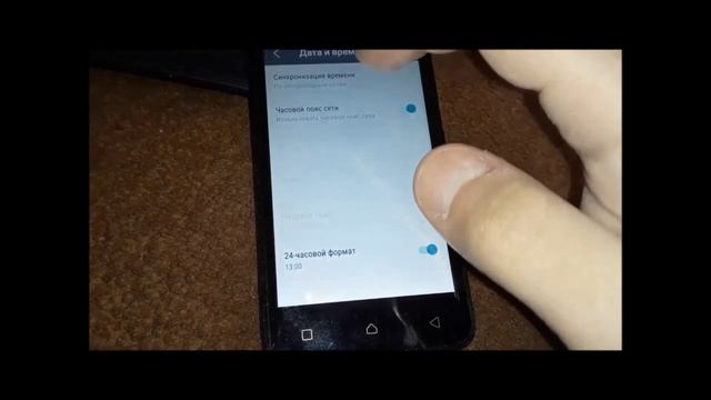 Как поставить дату и время на телефоне