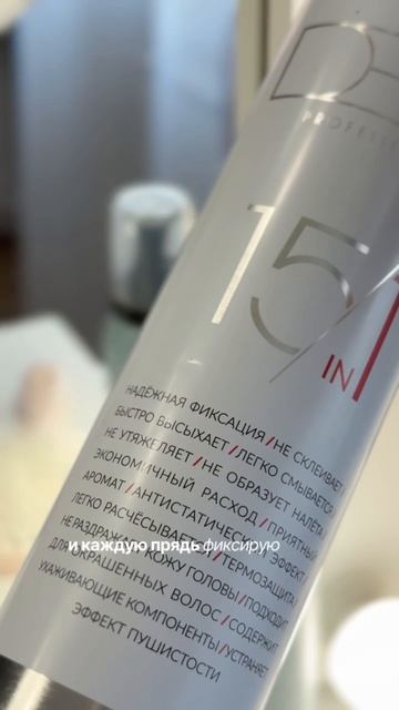 Локоны за 15 минут! Показывает наш бьюти-smm Настя