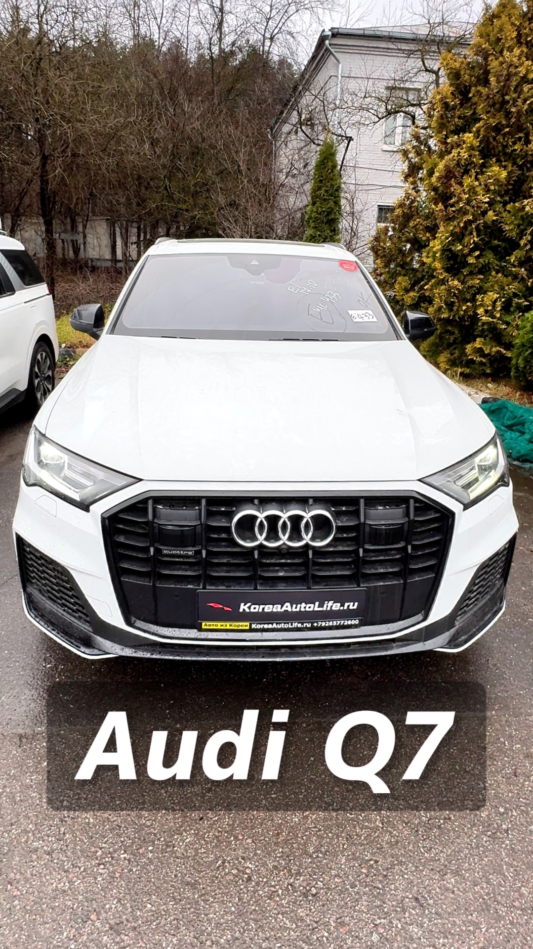 Автомобили на заказ из Кореи. Вы знаете, где нас найти.