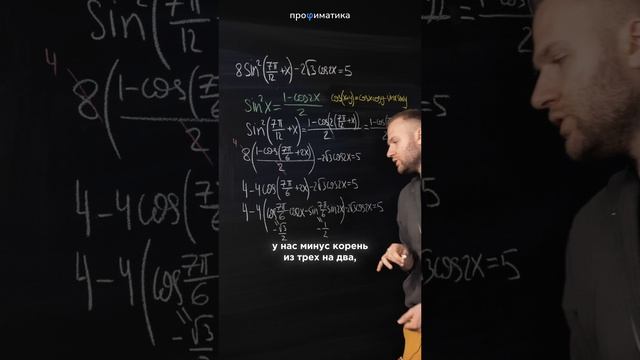 НЕ РЕШАЙ эту задачу ТАК на ЕГЭ! #математика #егэ #егэ2026 #профиль #профильнаяматематика