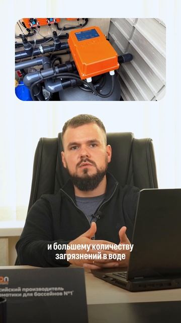 ПОЧЕМУ ВАЖНО РЕГУЛЯРНО ПРОМЫВАТЬ ФИЛЬТР БАССЕЙНА? #бассейн #обратнаяпромывка #pool #acon