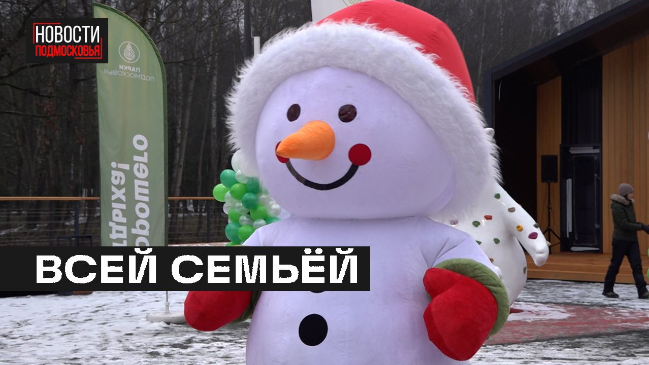 Новые зоны отдыха открыли в Мытищинском лесопарке