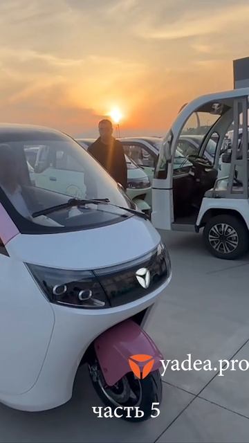 Очень удобный электромобиль, не требующий регистрации в ГИБДД EV 301 YADEA