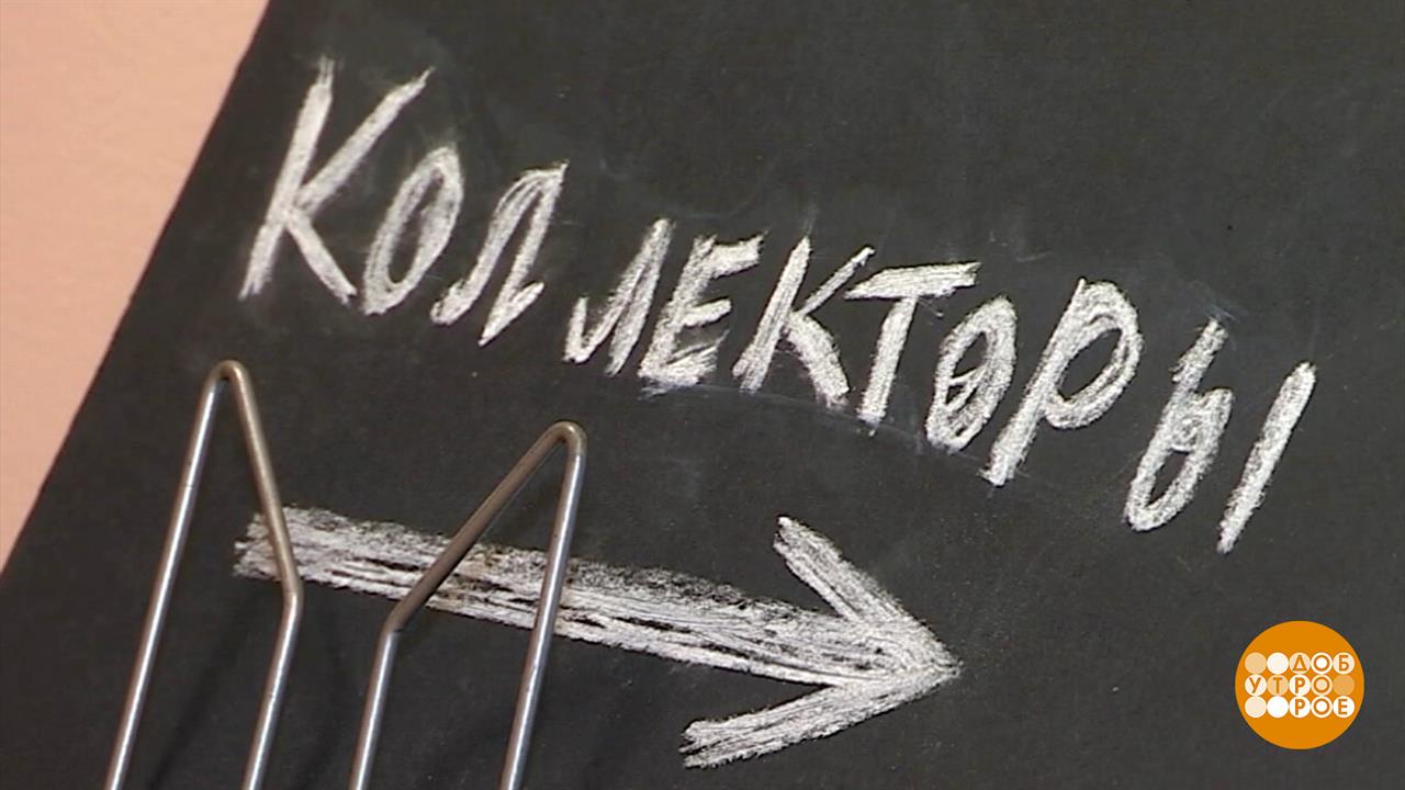 Был должен банку, а теперь - коллекторам! И что? Доброе утро. Фрагмент выпуска от 26.11.2025