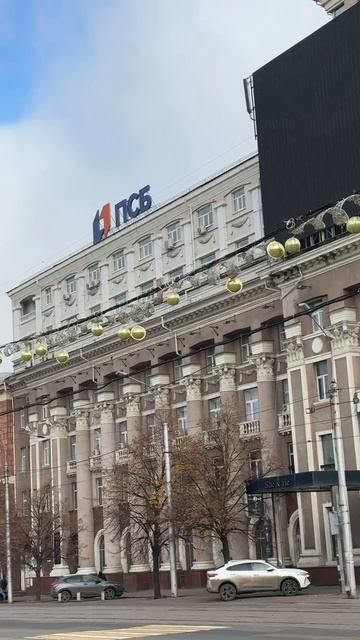 В центре города уже вешают новогодние украшения 🙏😉
Понемногу, потихоньку, но атмосфера праздника