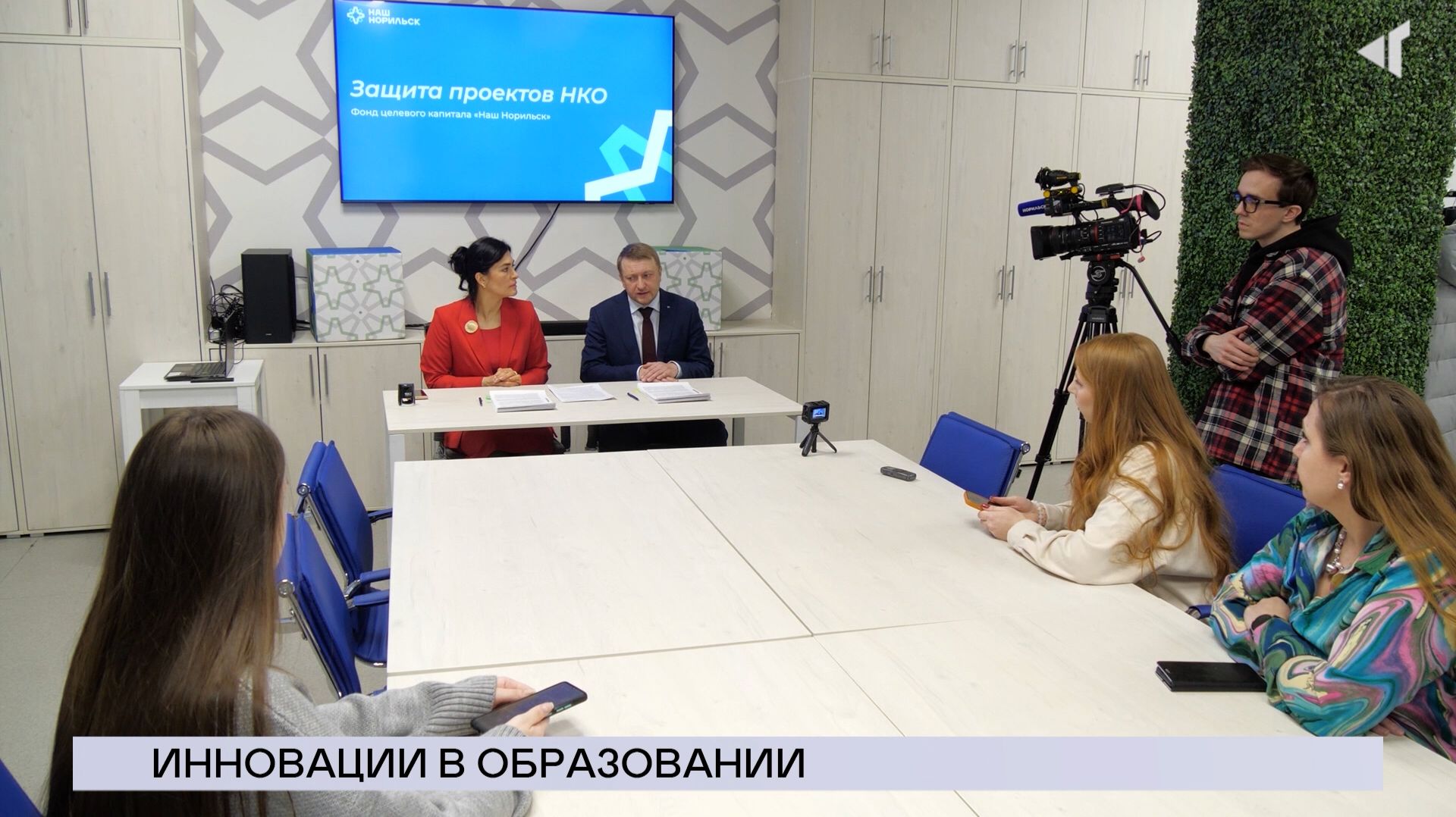 НОВОСТИ СЕВЕРНОГО ГОРОДА, 26.11.2025