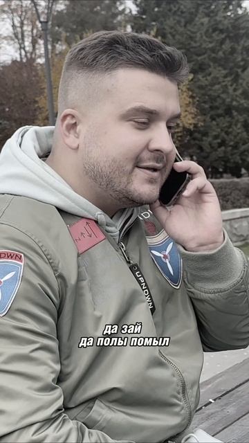 женщина должна