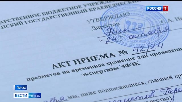 Студентов ПГУ познакомили со спецификой музейной работы // Россия 1. Пенза