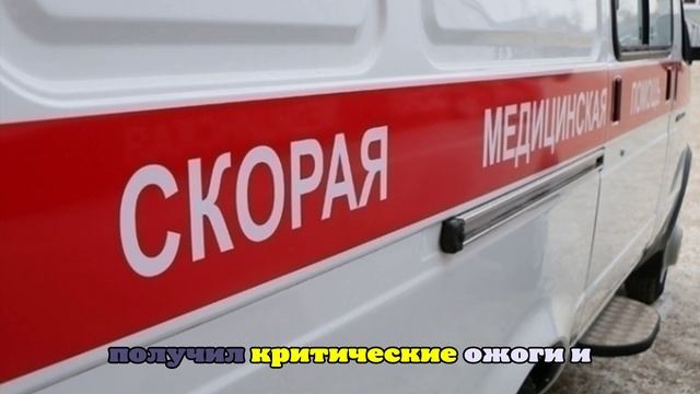 Омич наступил в лужу и провалился по пояс в кипящую яму