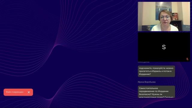 Иордания: страна удивительных открытий #jordanian #royaljordanian