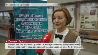 Время местное. Эфир: 26-11-2025 - Ассамблея искусств