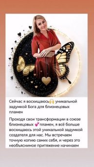 Сейчас я восхищаюсь этой уникальной...🔥читай в описании 👇