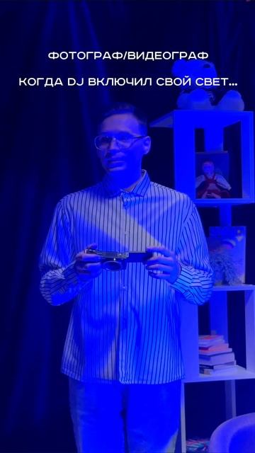 Свет на мероприятии

Именно про это не задумываются 90% молодожёнов, хотя именно свет влияет на атмо