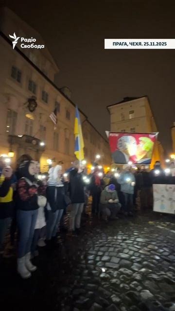 🔴Свидомое стадо в Праге категорически против окончания войны.🔴