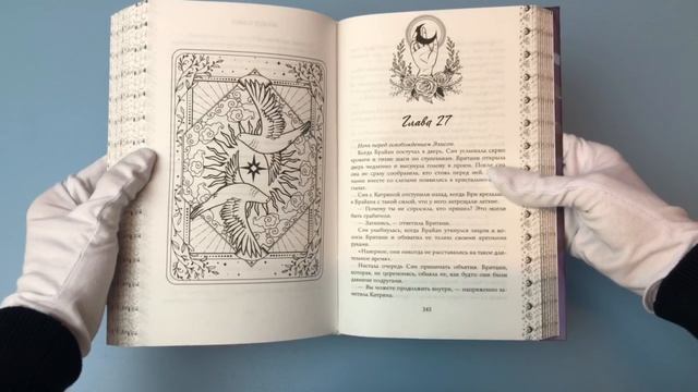 Магия небес (#2)