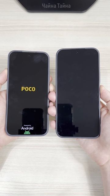 Распаковка POCO F8 Pro и POCO F8 Ultra