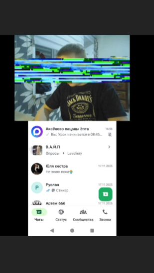 Отправил рекламу Мах 10 людям.