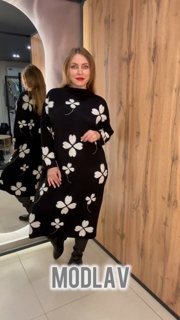 скачай приложение Modlav и получи бонус