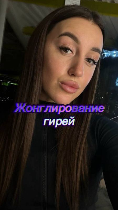 Жонглирование гирей