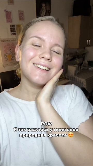 Все мои уходы арт: WW177265Реклама. ООО «АРАВИЯ ПРОФЕШНЛ». ИНН 9722000768. ERID:2VtzqurJxbs