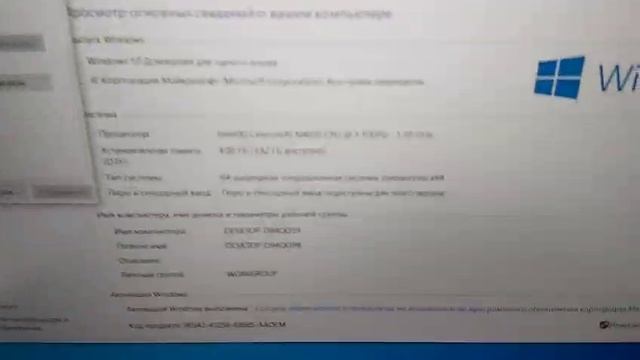 Видео №376875