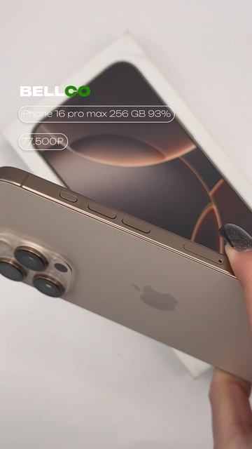 Такие у нас долго не задерживаются 😋