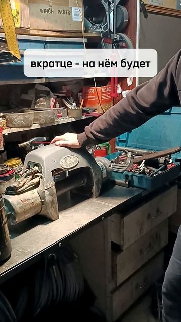 Готовим ComeUp 9.5 к серьёзной доработке - скорость, мощность и пневмароспуск