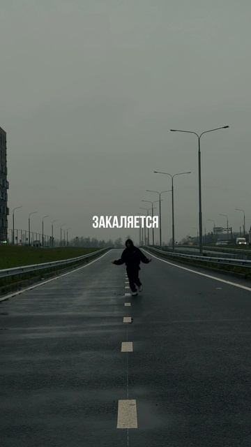 Выходи за пределы удобного