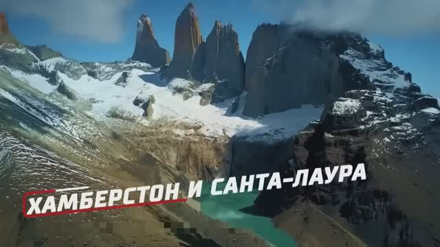 100 удивительных и странных мест на Земле