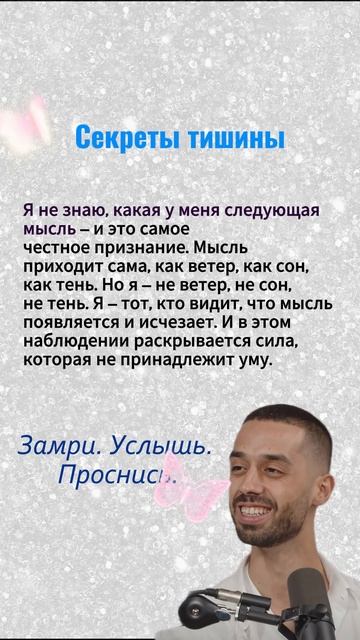 Я не знаю, какая у меня следующая мысль