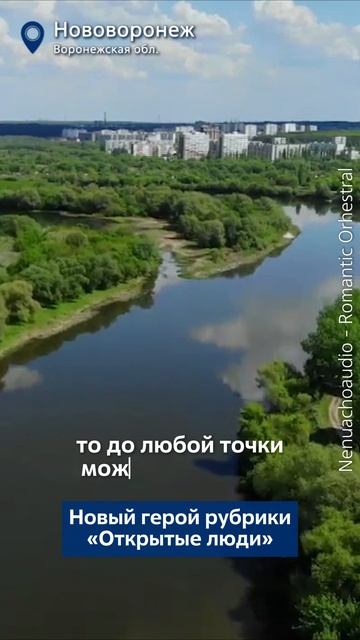 От физика-ядерщика до музыканта - история Сергея Полозкова из Нововоронежа