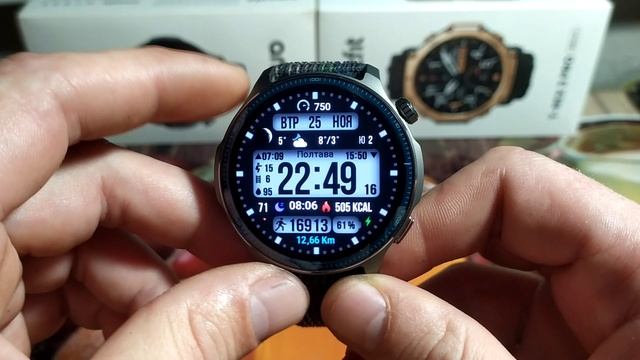 Центр уведомлений/сообщений (Balance 2/T-Rex 3 Pro)