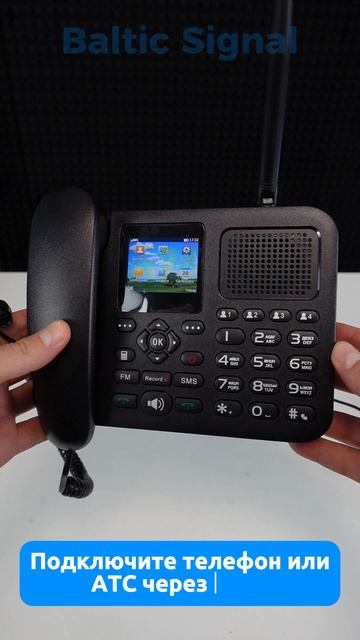 Шлюз BS-GSM-Gate LCD