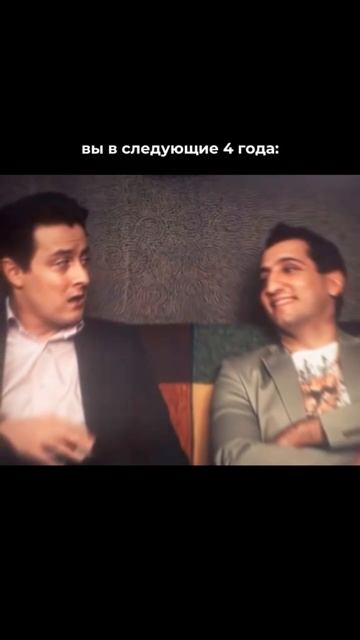 Те самые с задней парты