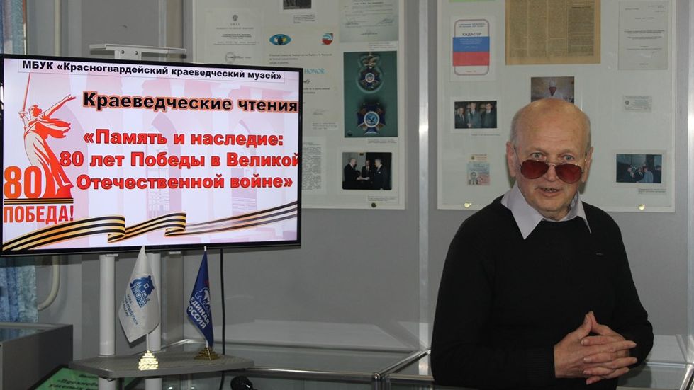 История создания музея