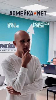 🔔Как законно получить военный билет? Забирай бесплатную консультацию ПРЯМО СЕЙЧАС на нашем сайте...