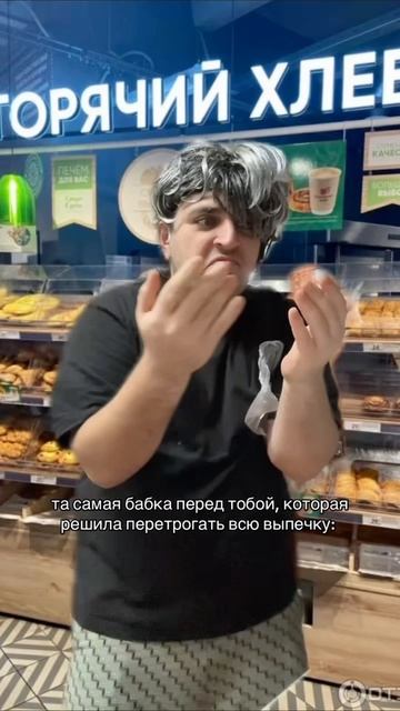 основано на реальных событиях прямо сегодня 🥲😂