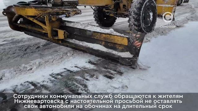 Уборка снега