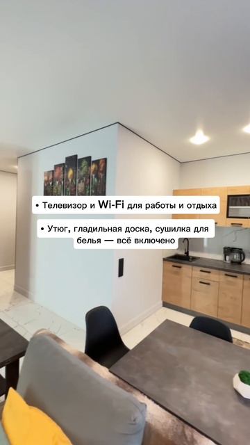 Квартира-студия на 3 просеке 94Г, 15