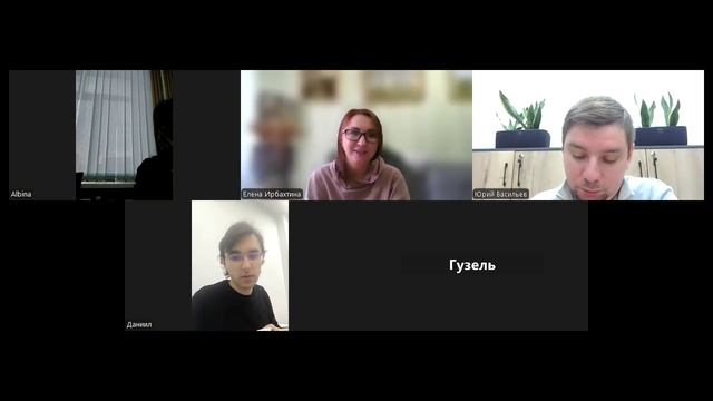 обучение Чистый мир Кондиционеры 26.11