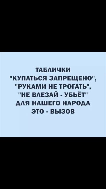 Вызов для народа #шутка #юмор #андрейдемянец #прикол #вызов
